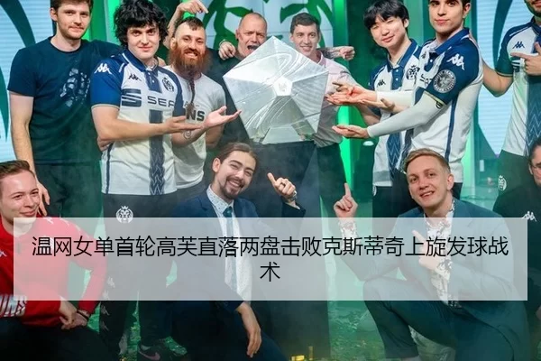 wen-wang-nv-dan-shou-lun-gao-fu-zhi-luo-liang-pan-ji-bai-ke-si-di-qi-shang-xuan-fa-qiu-zhan-shu-2-737.jpg